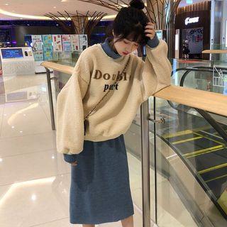 Mock Two Piece Lettering Pullover / Midi Skirt