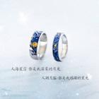 Couple Matching 925 Sterling Silver Night Sky Open Ring / Set