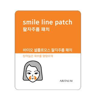 Aritaum - Salon Esthe Bio Cellulous Patch (4 Types) Cheek Patch