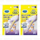 Medi Qtto Lavender Slimming Stockings - 2 Types