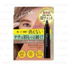 Fujiko - Writing Eyebrow Tint (#01 Mocha Brown) 2g
