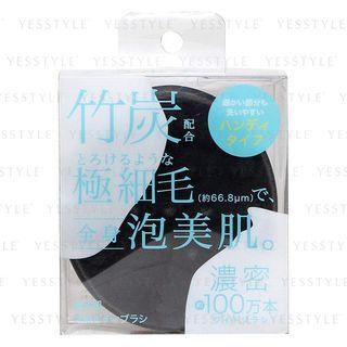 Cogit - Transparent Skin Bamboo Charcoal Body Brush 1 Pc