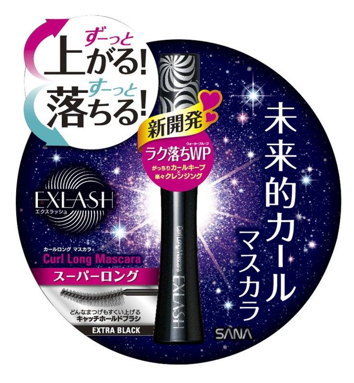 Sana - Exlash Curl And Long Mascara (extra Black) 1 Pc