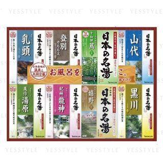 Bathclin - Onsen Bath Salt 5pcs - 8 Types