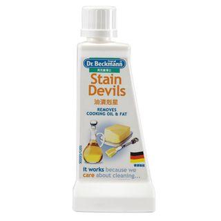 Stain Devils - Removes Cooking Oil & Fat 50ml