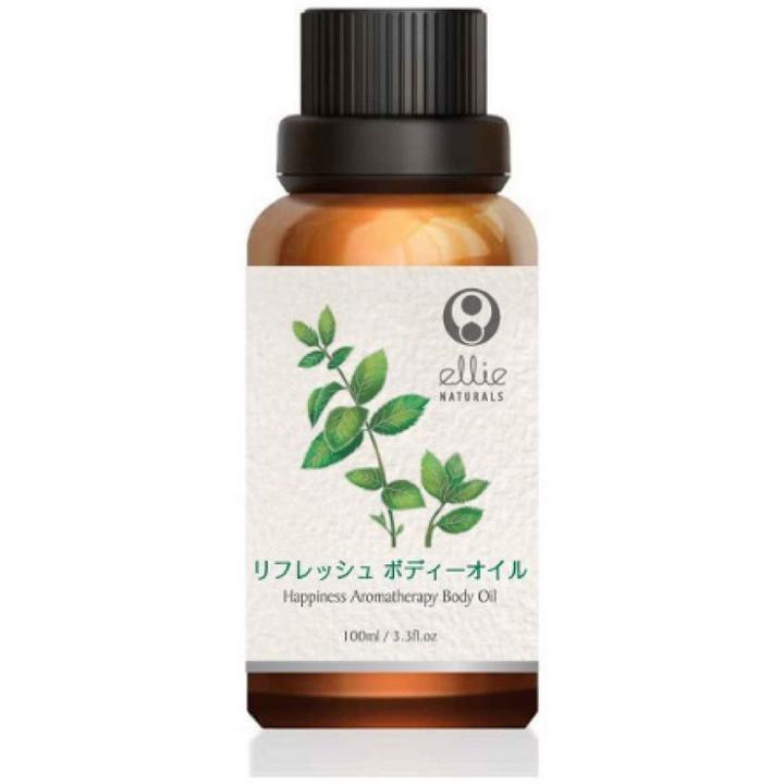 Ellie Naturals - Happiness Aromatherapy Body Oil 100ml