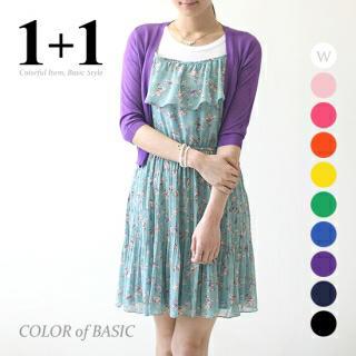 Set Of 2: Elbow-sleeve Cropped Cardigan