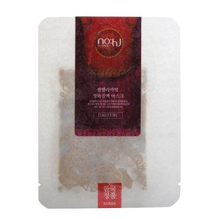 No:hj - Centella Calming Mask Purifying Essence 1pc 26g