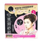 My Scheming - Blackhead Removal Activated Carbon Mask Set 3 Pcs