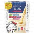Tofu Moritaya - Tofu Yogurt Soy Milk Mask (rose And Acai) (blue) 5 Pcs