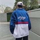 Loose-fit Color-block Windbreaker