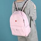 Heart Embroidered Nylon Backpack