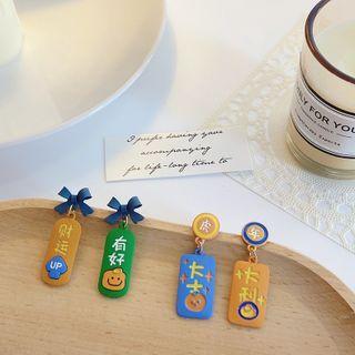 Asymmetrical Chinese Character Drop Earring