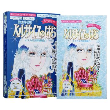 Creer Beaute - Oscar Whitening Mask 4 Pcs