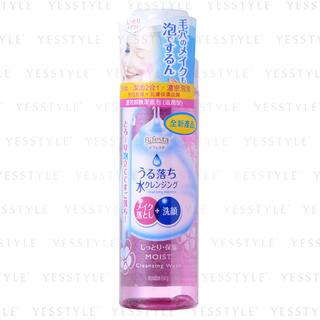 Mandom - Bifesta Cleansing Wash (moist) 200ml