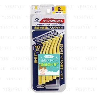 Dentalpro - Interdental Brush L Shape 2 (ss) 10 Pcs
