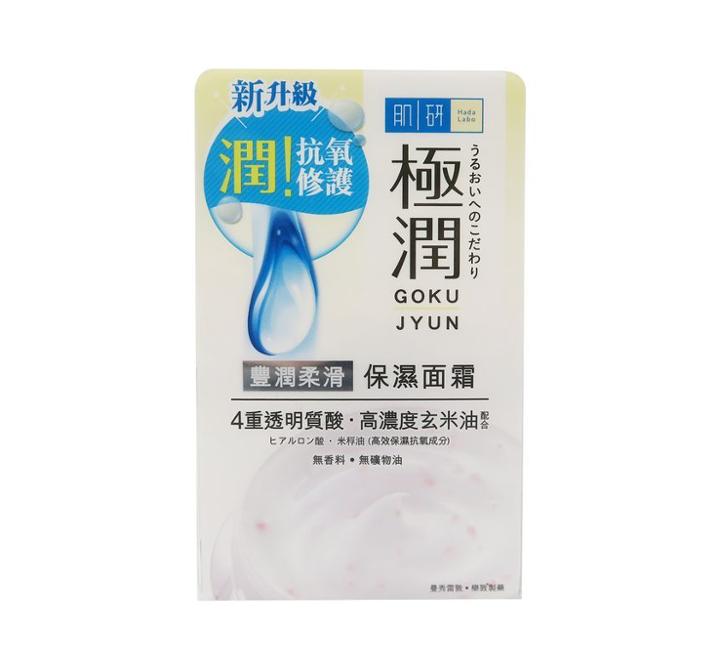 Rohto Mentholatum - Hada Labo Gokujyun Cream 50g