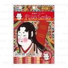 Sun Smile - Pure Smile Sengoku Art Mask (princes Kyasha) 1 Pc