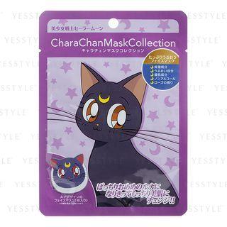 Sailor Moon Chara Chan Mask (luna) 1 Pc