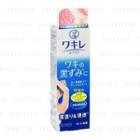 Rohto Mentholatum - Wakire White Underarm Gel Cream 20g