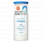Shiseido - Ihada Medicated Emulsion 135ml