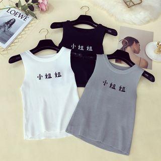 Letter Embroidered Knitted Tank Top