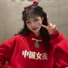 Chinese Character Print Mandarin-neck Sweatshirt Red - One Size