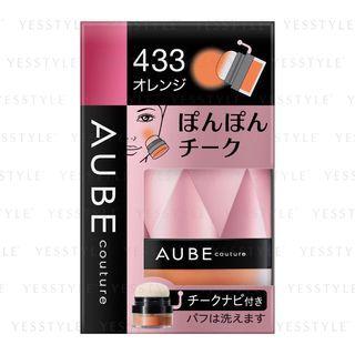 Sofina - Aube Couture Puff Cheek Color (#433 Orange) 3.5g