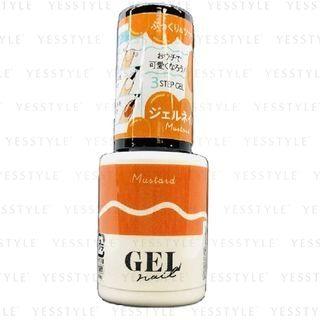 Daiso - Brg Gel Nail 40 Mustard 1 Pc