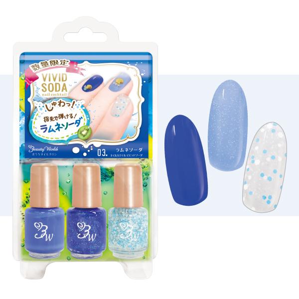 Lucky Trendy - Bw Nail Cockail Vivid Soda Nail (blue Hawaii) 1 Set