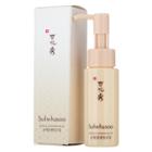 Sulwhasoo - Gentle Cleansing Oil Ex 50ml