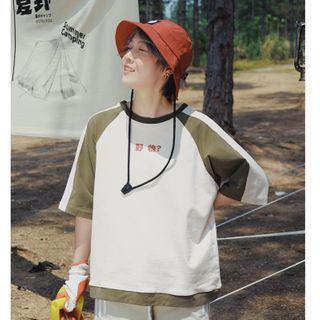 Chinese Character Print Two-tone Elbow-sleeve T-shirt