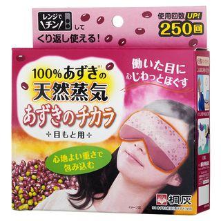 Kiribai - Green And Red Bean Vapor Relax Hot Eye Mask  1 Pc