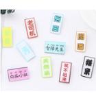 Chinese Character Brooch