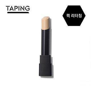 Espoir - Taping Concealer Moist Up (5 Colors) #03 Beige