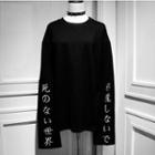 Japanese Letter Embroidered Long-sleeve T-shirt Black - One Size