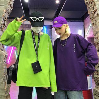 Couple Matching Message Printed Tee
