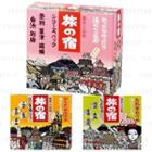 Kracie - Tabinoyado Hot Spring Series Bath Soak