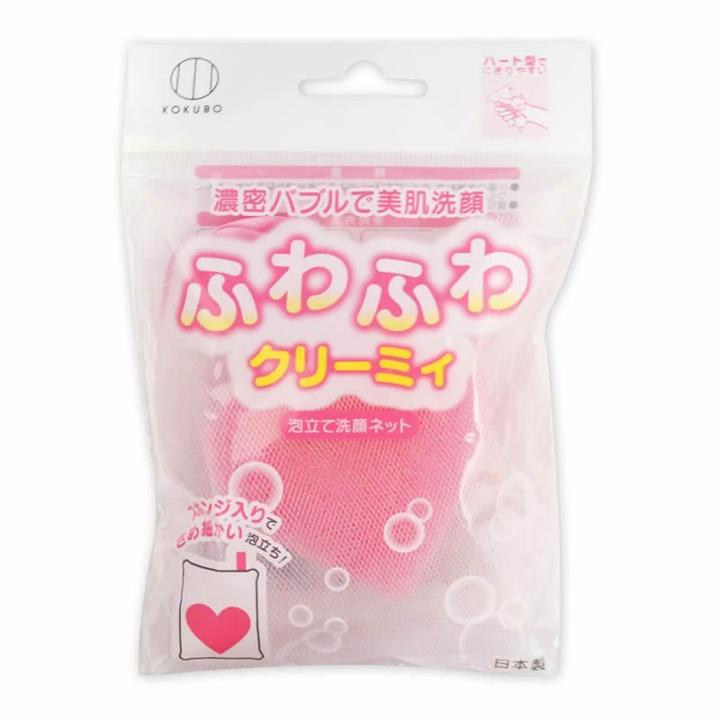 Facial Cleansing Foaming Net 1 Pc
