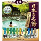 Bathclin - Luxury Japanese Hot Spring Bath Salt Set 14 Pcs 30g X 14 Pcs