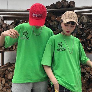 Elbow-sleeve Character T-shirt Neon Green - One Size
