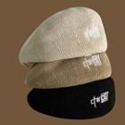 Chinese Characters Embroidered Beret Hat