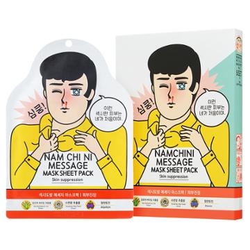 Ban8 - Namchini Funny And Boyfriend Message Mask Sheet Pack (skin Suppression) 5 Pcs