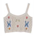 Floral Embroidered Knit Camisole Top Almond - One Size