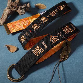 Chinese Characters Canvas Belt Black - One Size