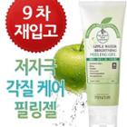 Ipse - Apple Water Brightening Peeling Gel 120ml