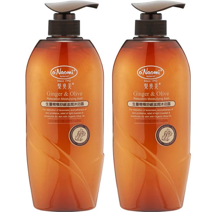 Onaomi - Ginger & Olive Relaxation Moisturizing Bath 2 Pcs