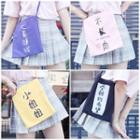Chinese Characters Canvas Crossbody Bag