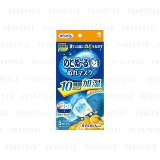 Kobayashi - Throat Well Mask For Sleeping (yuzu & Karin) 3 Pcs