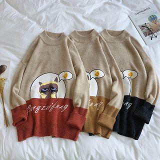 Couple Matching Cat Print Sweater